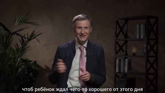 Как лучше всего будить ребенка?