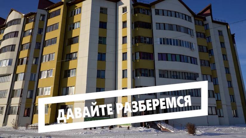 Давайте разберемся