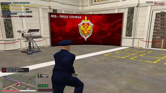 пробежка фсб