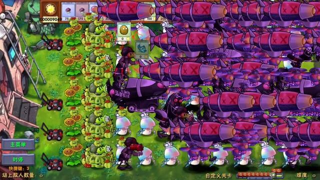 PVZ