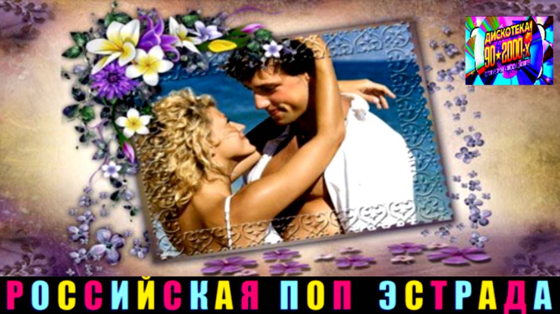 ТАБЛЕТКА ПОЗИТИВА. Я ЖДУ ТЕБЯ , ЛЮБОВЬ МОЯ. 2024
