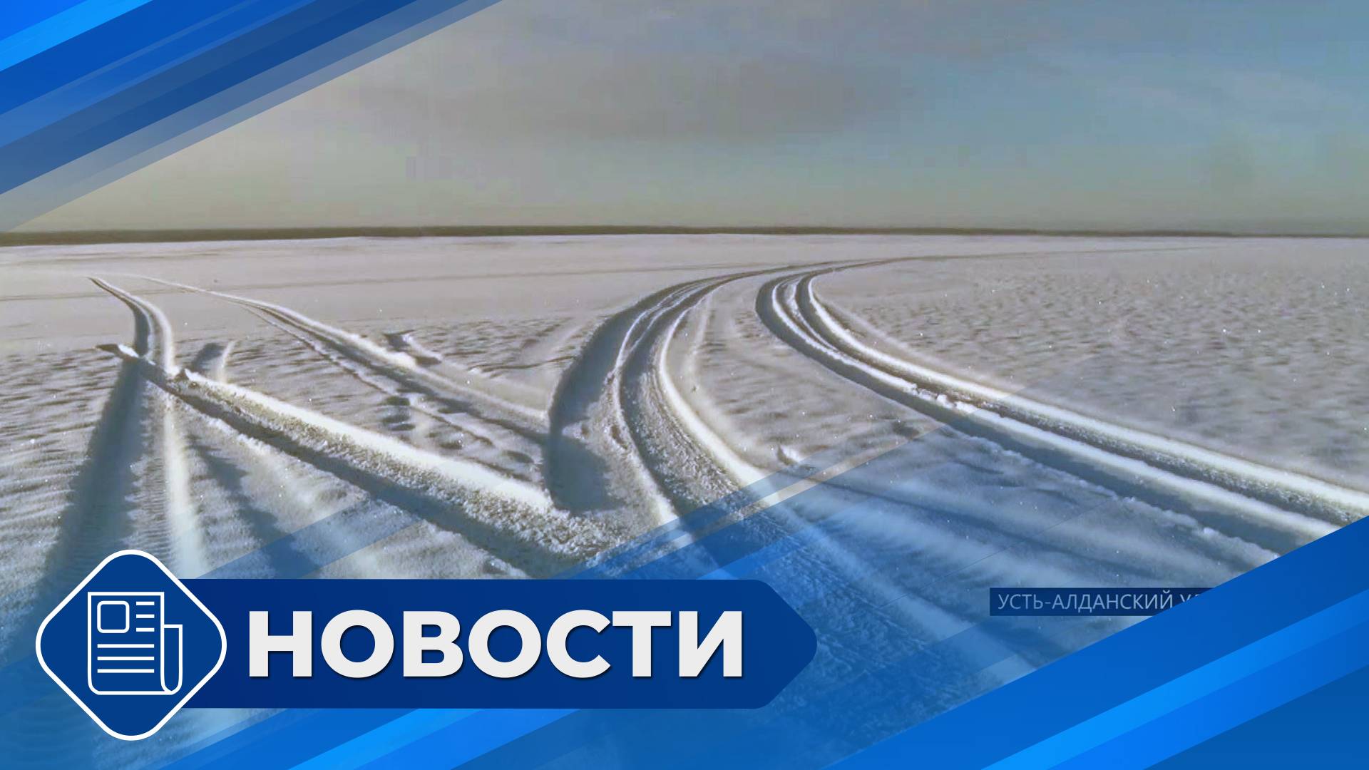 Новостной выпуск 19:00 от 12.11.24