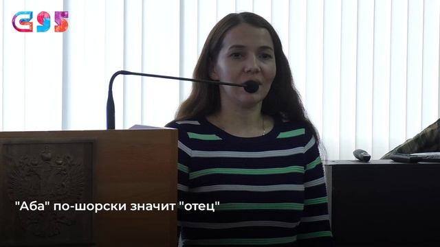 «Диалог культур» в СибГИУ