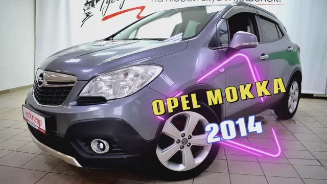 Opel Mokka 2014
