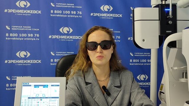 Отзыв о лазерной коррекции зрения в клинике "Зрение Ижевск", 88001009876