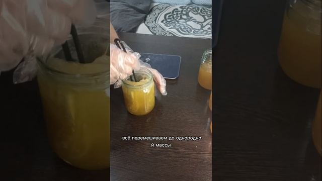 готовим гомогенат