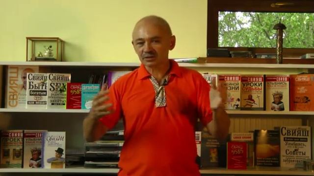 Оцени  своего партнера. Фильм второй Александр Свияш