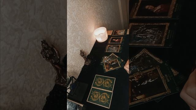 Его отношение к сопернице