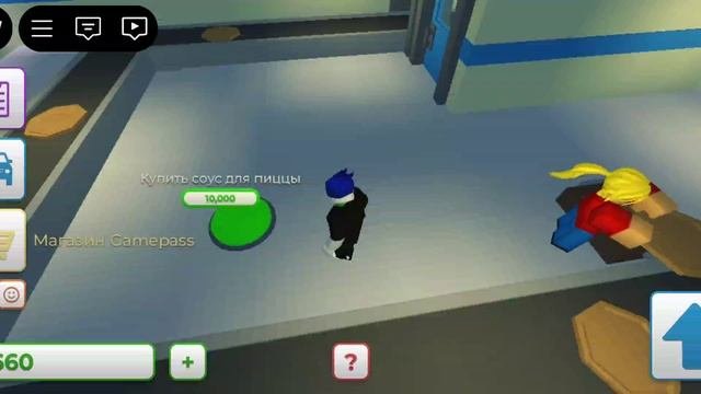 играю в создай свой бизнес