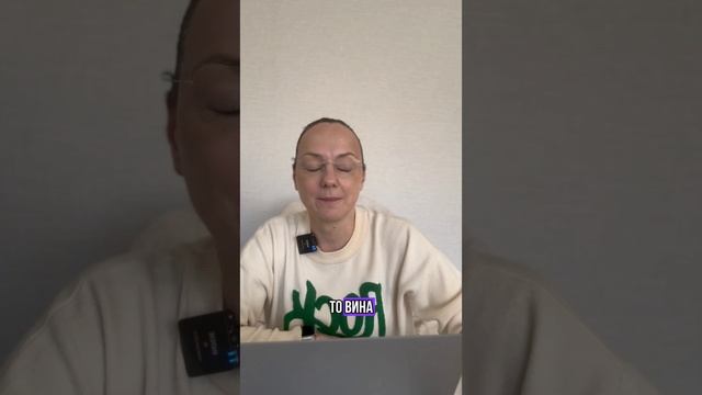 Трудно тратить деньги на себя.
