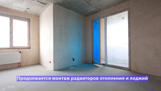 Ход строительства ЖК «Отличие» – ноябрь 2024
