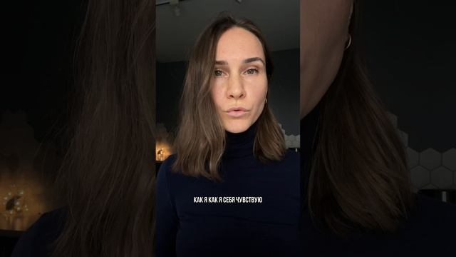 У вас какой режим?