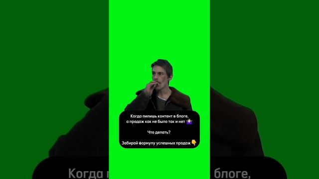13 ноября в 11:00 Мск вебинар "Как продать клиенту за 20 минут" ссыока в описании👇