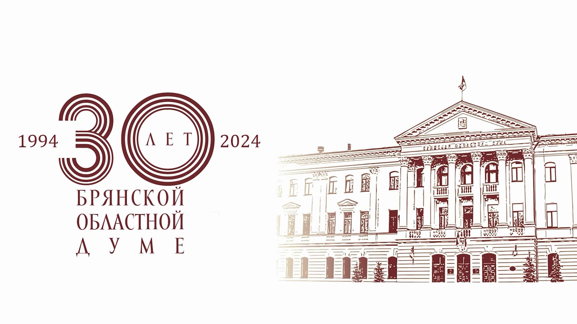 Парламентский вестник. Выпуск от 12 ноября 2024 года