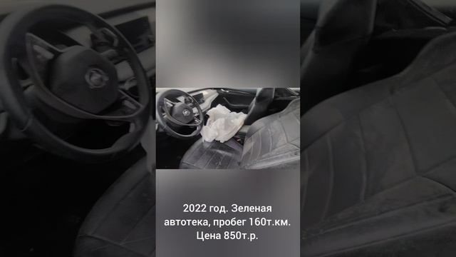 После ДТП, тел. 8
9917485607
