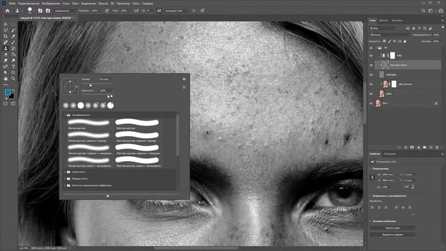 Частотное разложение в photoshop