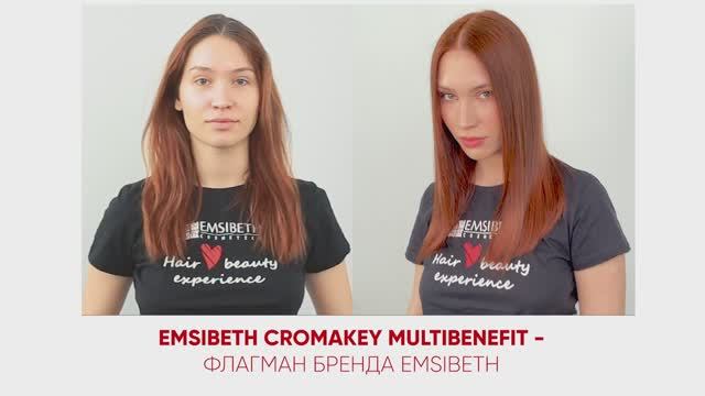 CROMAKEY-IN MULTIBENEFIT Emsibeth Итальянский краситель нового поколения