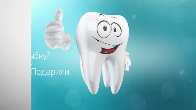 Альба - мультипликационный видеоролик для продвижения сети стоматологий