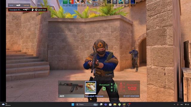 стандофф 2 №8