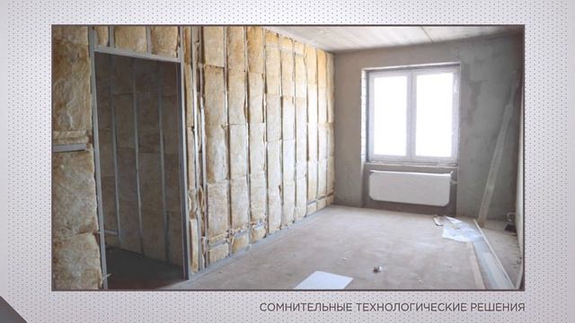 Тектон - комбинированный видеоролик о новом ЖК