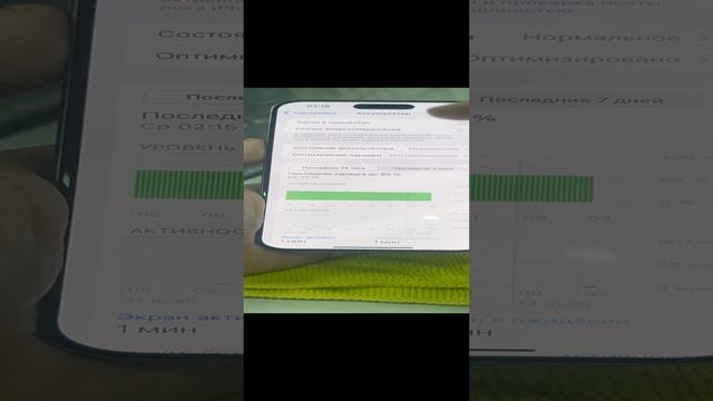 Айфон 15 про Макс 256
