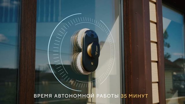Робот мойщик окон JENXY RC78 Лучший в своем деле!