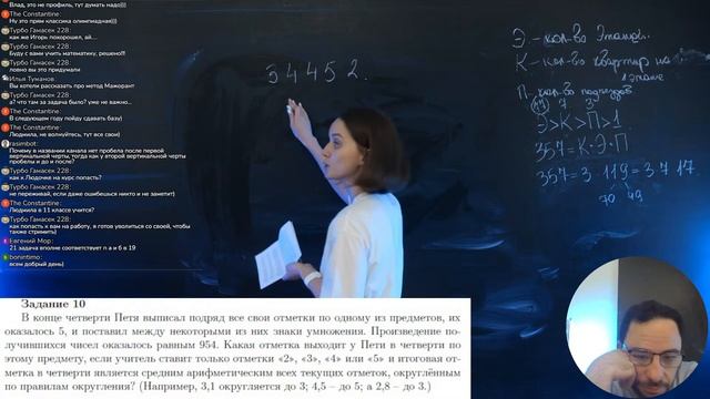 Перестройка канала! Решаем 20 сложных задачек из базы ЕГЭ