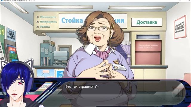 Прохождение Dramatical Murder Коджаку