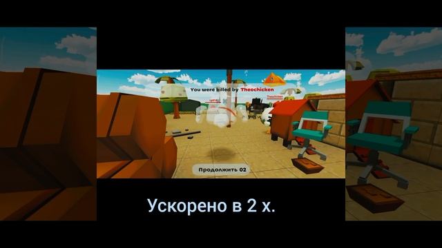 [valera_33k] играю в Чикен Ган в режиме "играть"