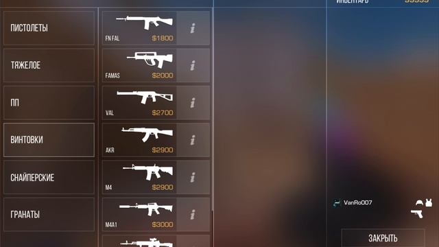 КОНЦЕПТ НА ОБНОВУ 0.32.0