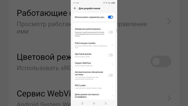 Tehno pova 6 neo