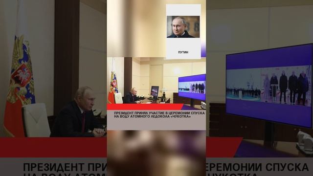 Вот это новости!