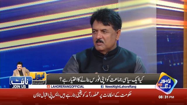 RELIEF PACKAGE - News Night With Najam Wali Khan | 31 Mar 2020 | Lahore Rang