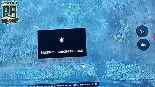 Танковый батальон "Черных барсов" отразил накат двух БТР ВСУ