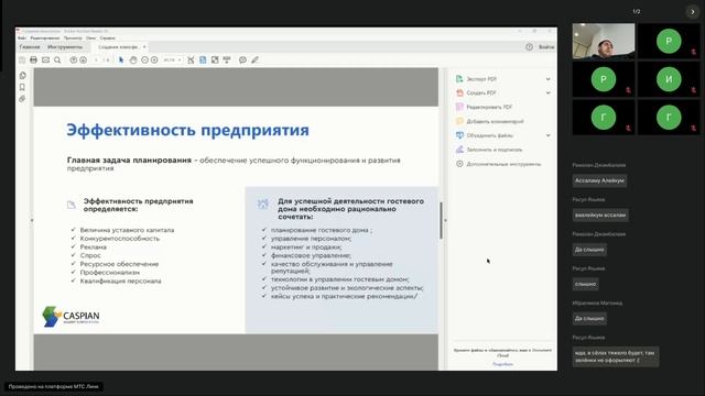 Гостевые дома 02.11.2024
