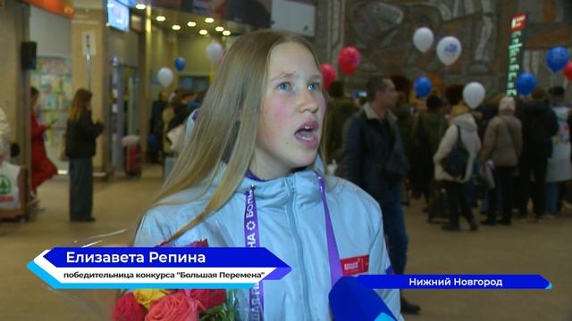 Призёры Большой перемены НП