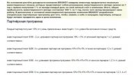BRIOKEY советую быть в тренде и не ошибаться