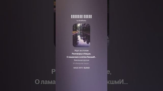 Иллюзии дождя. Танцевальная