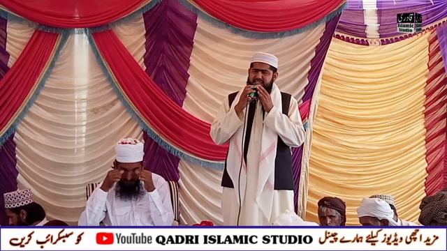 Amina de Ghar nabiyan  de sultan Aya Qari Asif Owaisi #naat #qadri #islamic #studio