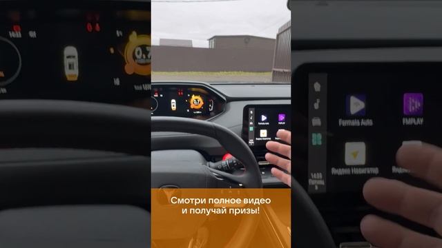 Дворники в техническое положение Changan cs54 plus