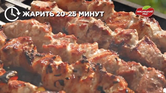 "Гриль сезон": Шашлык из свиного окорока