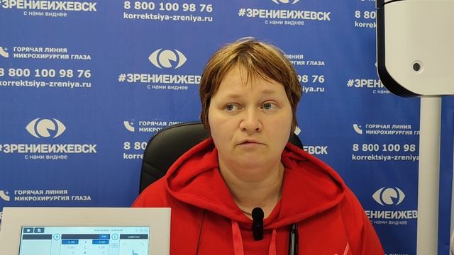 Отзыв о лазерной коррекции зрения в клинике "Зрение Ижевск", 88001009876