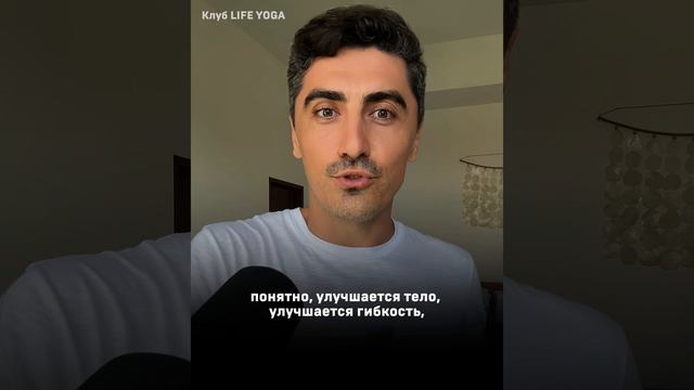 LIFE YOGA. Черная пятница на курсы для здоровья и красоты