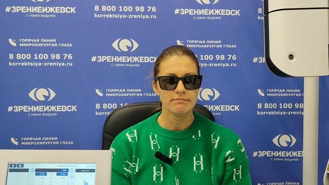 Отзыв о лазерной коррекции зрения в клинике "Зрение Ижевск", 88001009876