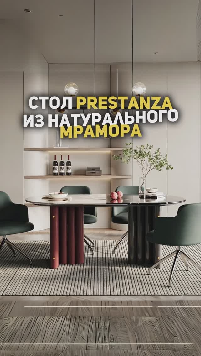 НЕРЕАЛЬНО! Невероятный Обеденный Стол из Натурального Мрамора #мебель #мебельизкитая #мебелькитай