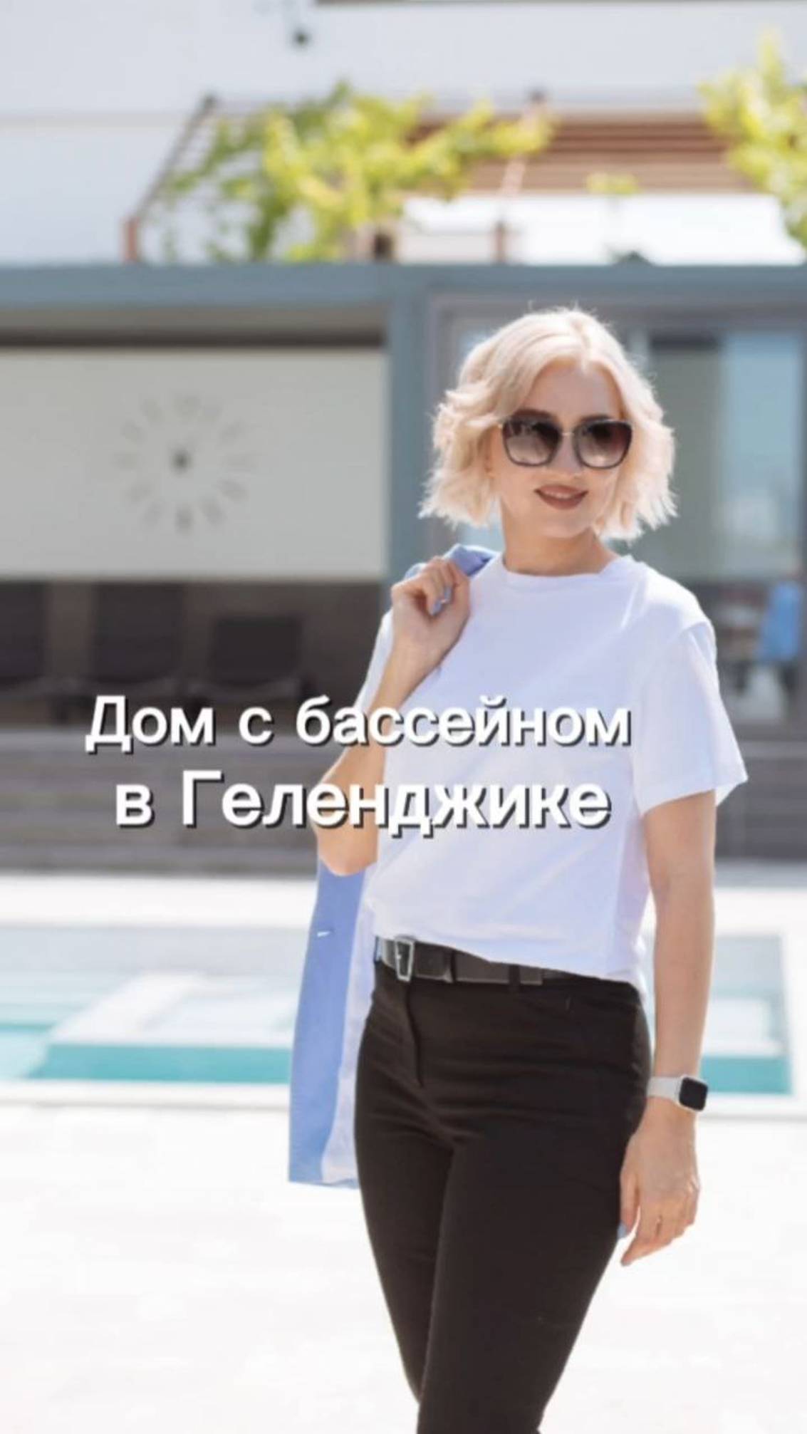 Дом с бассейном в Геленджике. 33 млн ₽