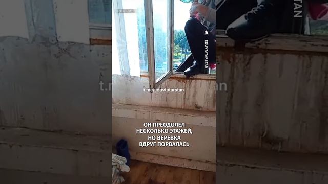 Сорвался с простыней