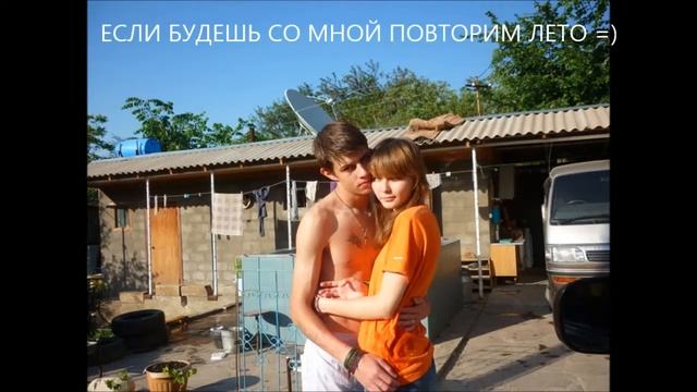 Прости Даша