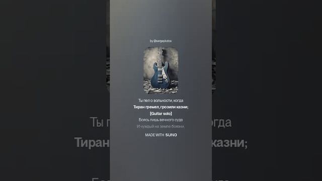 М.Ю. Лермонтов О ПОЛНО ИЗВИНЯТЬ РАЗВРАТ...