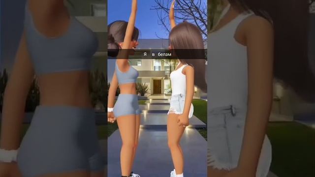 лучшие подружки